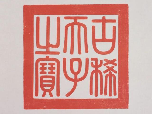 文殊八字大威德真言在线收听 文殊八字大威德真言在线收听