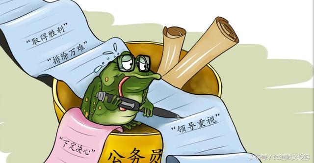什么八字容易走仕途