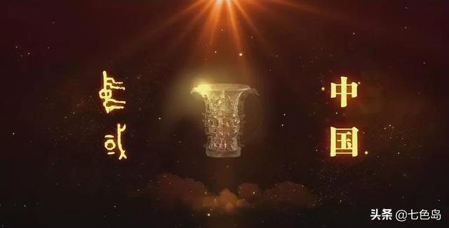 中国成立日期八字 中国成立日期八字