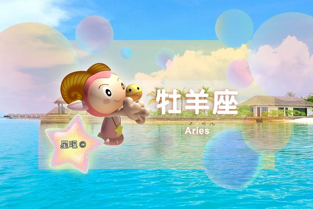 白羊座2022年1月运势 白羊座2022年1月运势