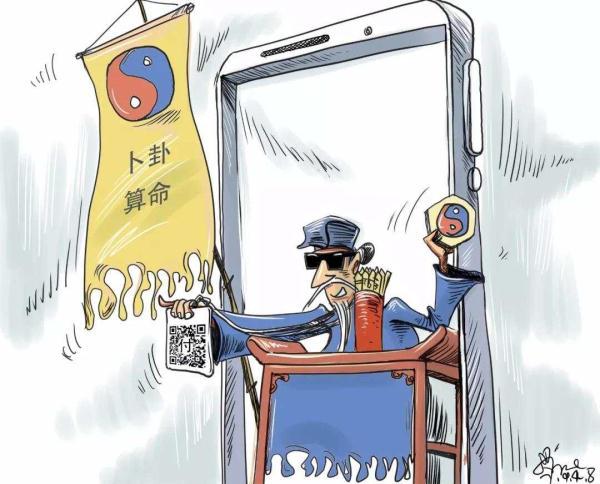 网上八字算命准不准 网上八字算命准不准