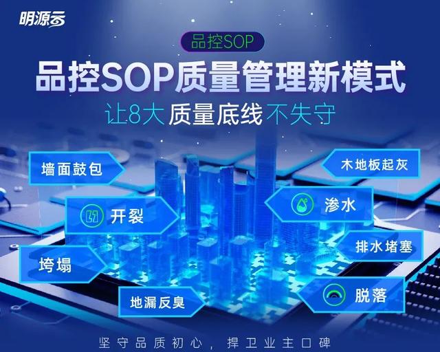 填充墙出现八字裂缝原因