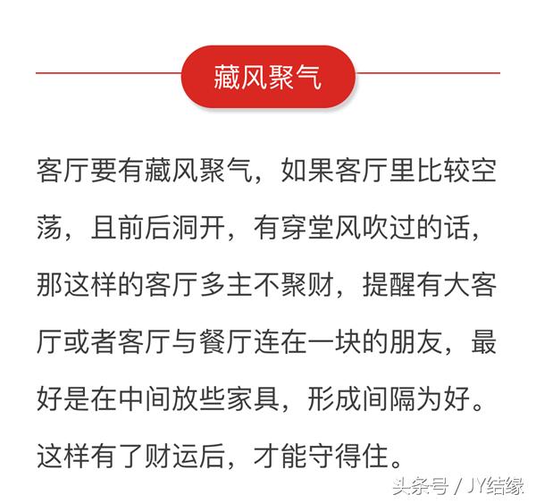 八字没有偏财运