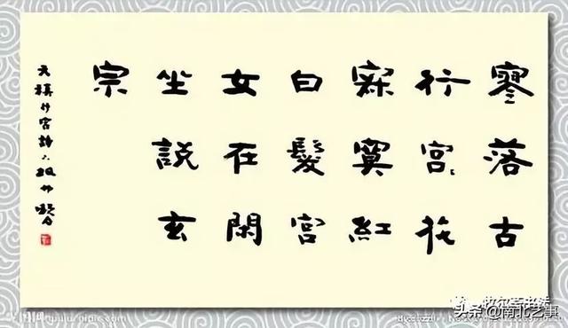 癸生子月八字范例 癸生子月八字范例