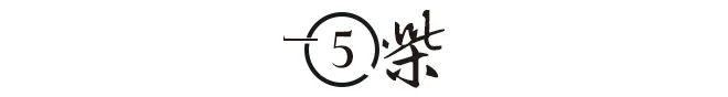 解密中国首善陈光标的八字