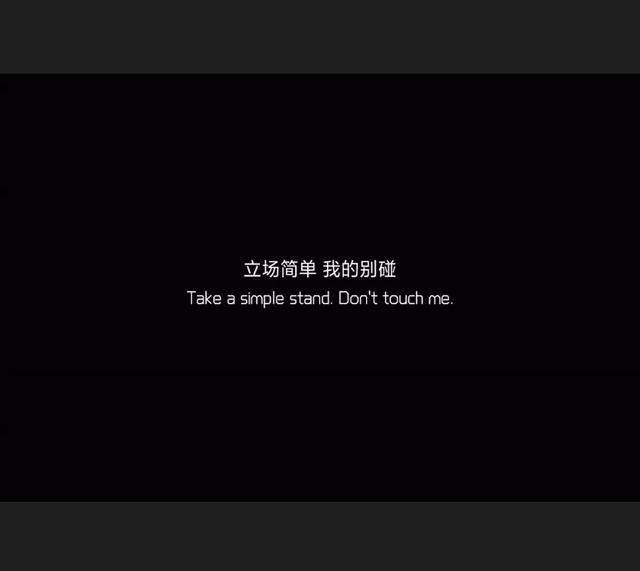 感谢八字 感谢八字