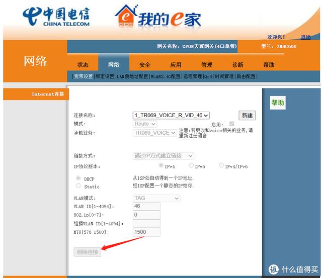 英雄联盟八字id大全 英雄联盟八字id大全