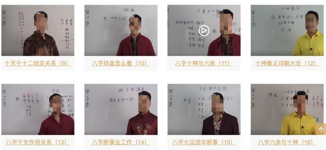 网上五行八字分析是骗人的吗 网上五行八字分析是骗人的吗