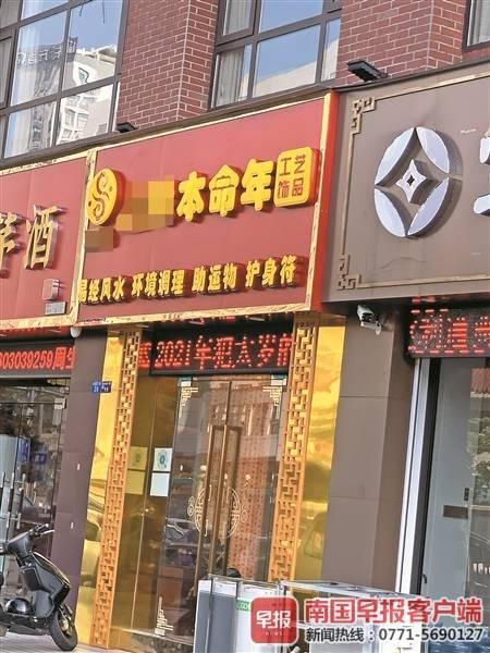 在网上那里算八字最灵 在网上那里算八字最灵