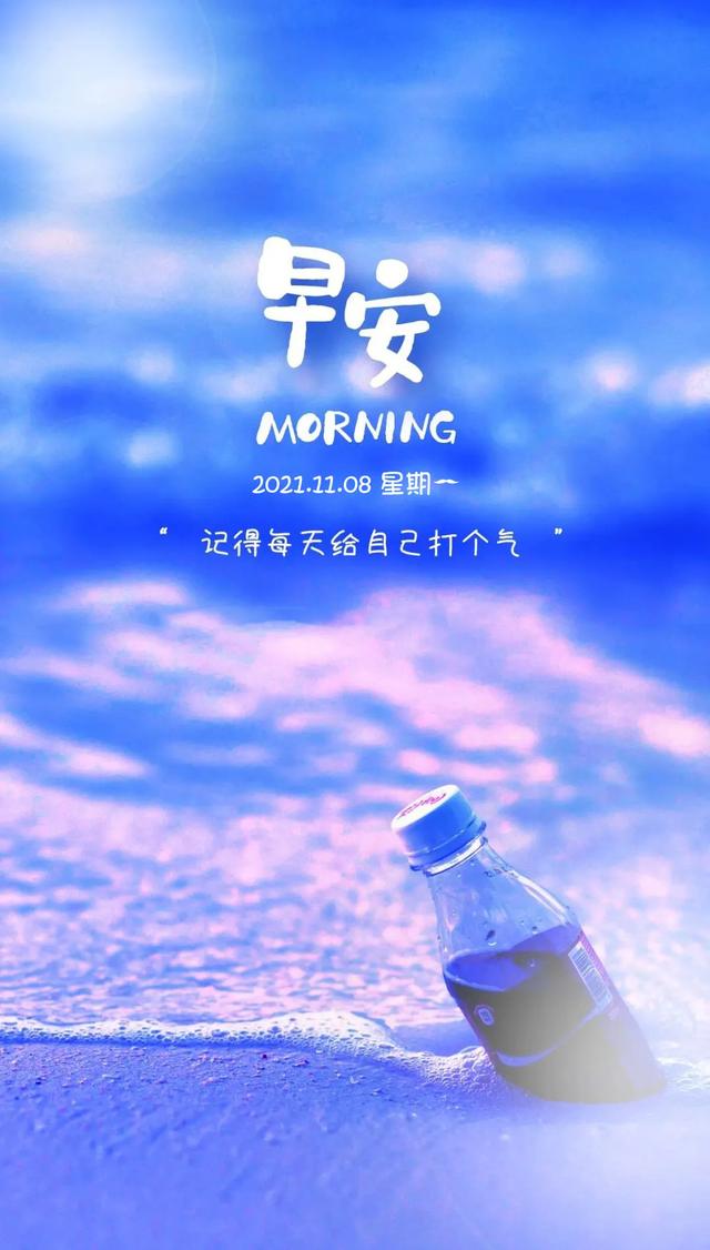 激励人心的八字短句 激励人心的八字短句