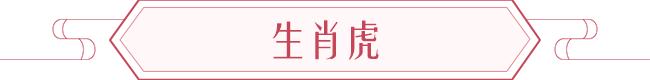 76年2022属龙人的全年运势麦玲玲 76年2022属龙人的全年运势麦玲玲