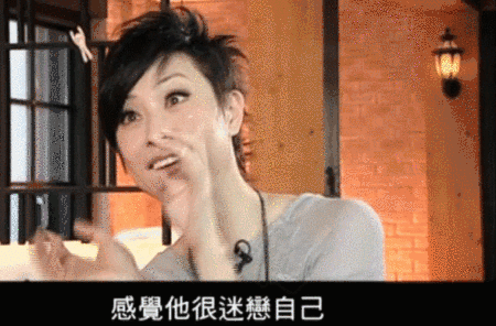 黎明感情八字