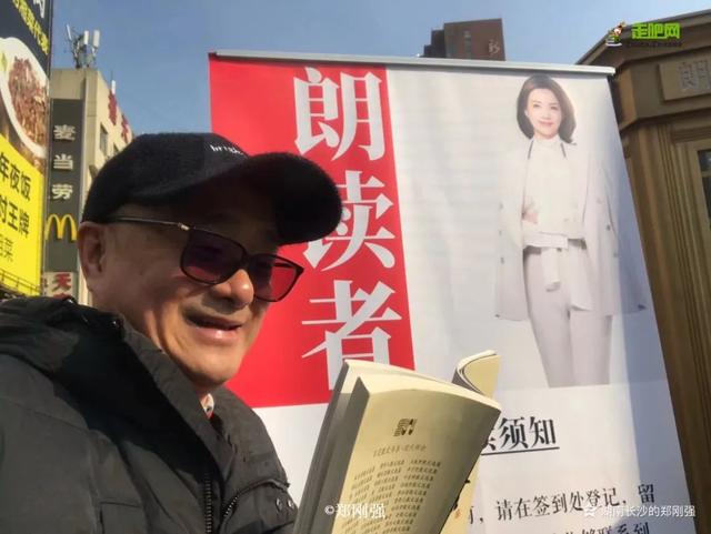 自在道人重组八字理论