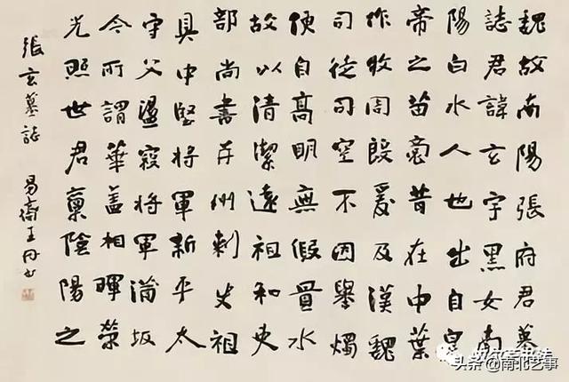 癸生子月八字范例 癸生子月八字范例
