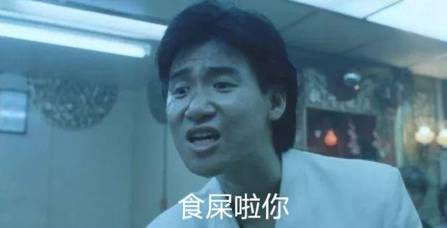 分享三个网上逃犯八字