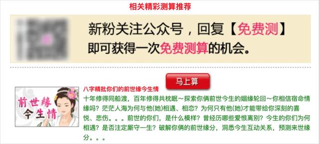 网上五行八字分析是骗人的吗 网上五行八字分析是骗人的吗