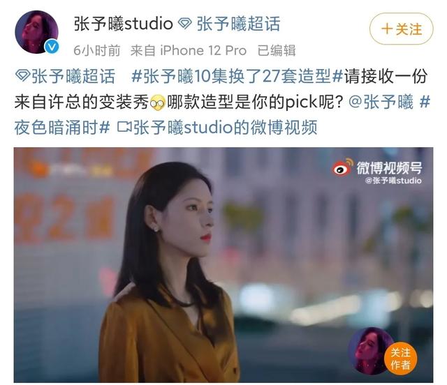 八字看李易峰另一半 八字看李易峰另一半