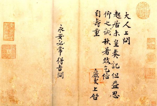 农历2017年七月十九的八字 农历2017年七月十九的八字
