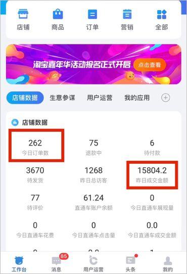 网上五行八字分析是骗人的吗 网上五行八字分析是骗人的吗