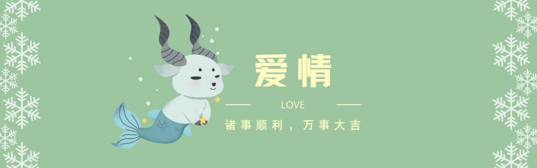 摩羯座2022年全年运势完整版 摩羯座2022年全年运势完整版