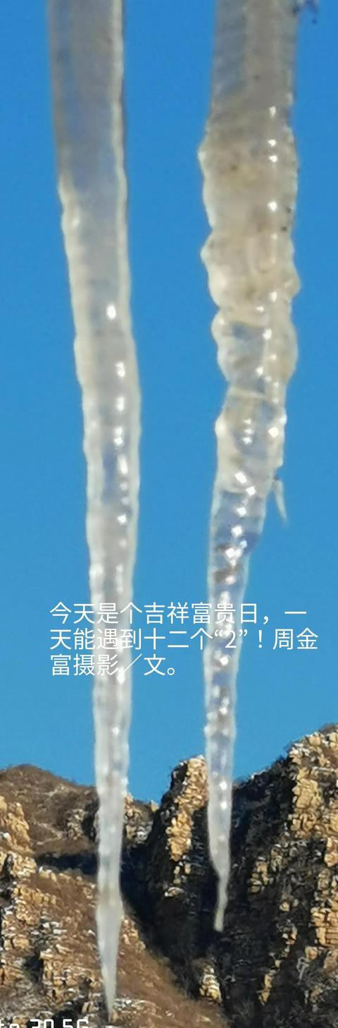 八字富贵日子 八字富贵日子