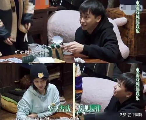 杨紫八字命理分析 杨紫八字命理分析