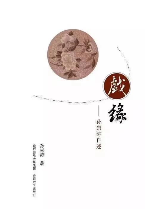 阳历1987年10月16八字