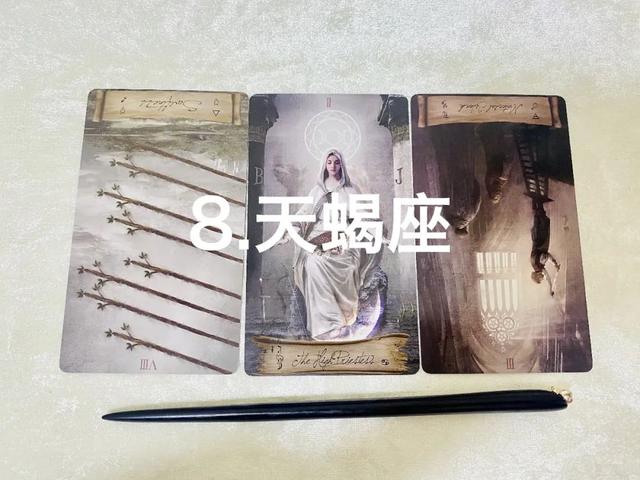 占星2022年2月十二星座运势 占星2022年2月十二星座运势