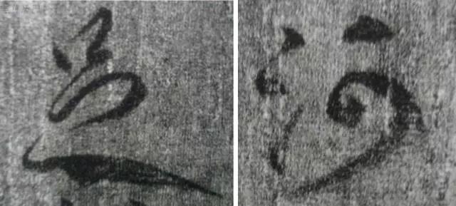 八字真踪精解 八字真踪精解