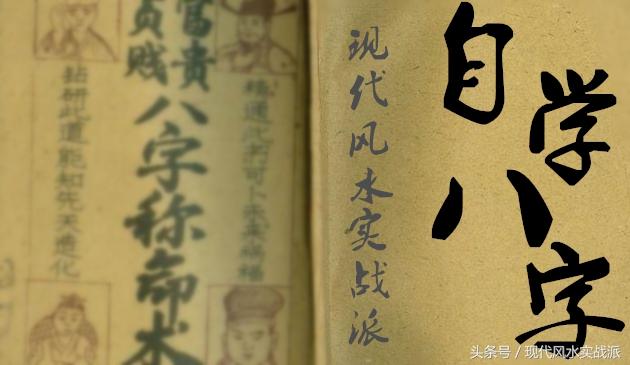 出生日期记不清了怎么算八字