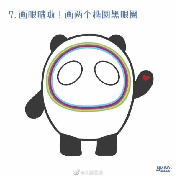 网上排八字官方网站
