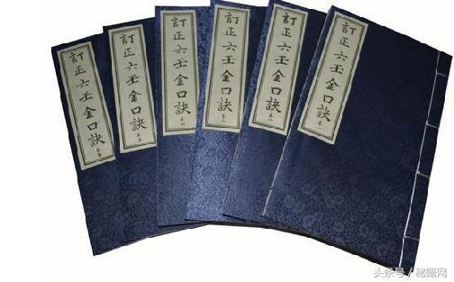 李涵辰八字预测精批