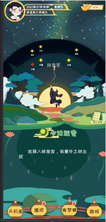 网上八字推测命理准吗 网上八字推测命理准吗