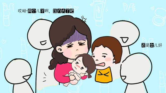 哪种八字能生儿子 哪种八字能生儿子