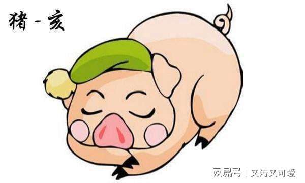 包含83年属猪男2022年每月运程的词条
