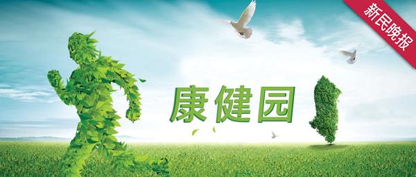 冬季起居养生八字经 冬季起居养生八字经