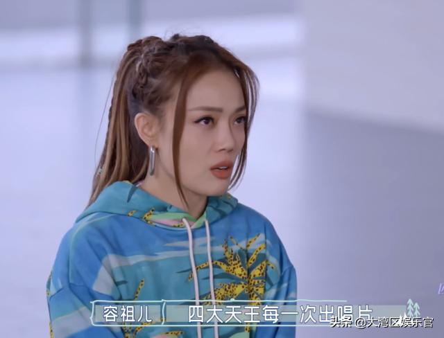 带演唱会的八字歌名 带演唱会的八字歌名