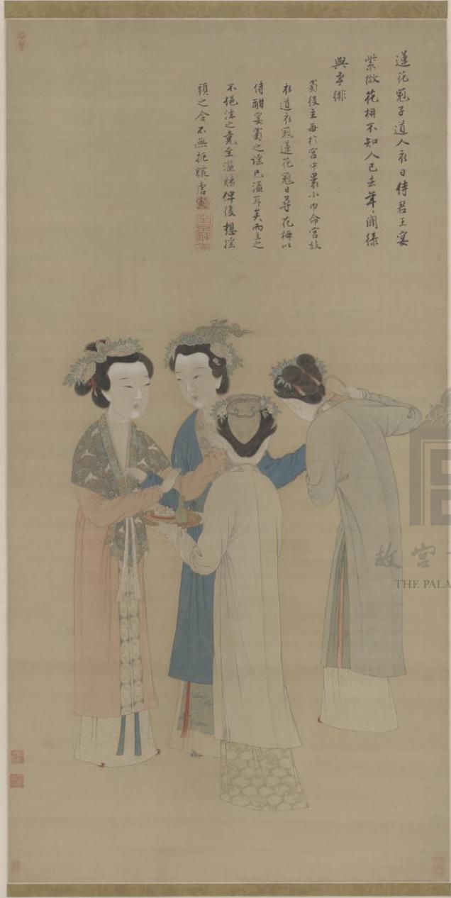 八字四正全代表什么