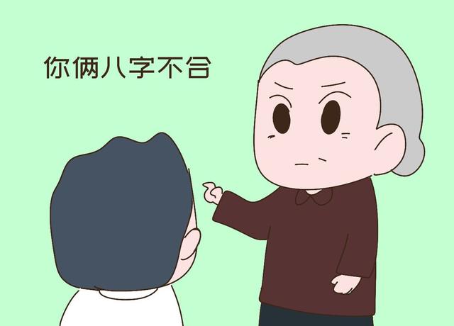 生辰八字和名字不合要改名吗 生辰八字和名字不合要改名吗