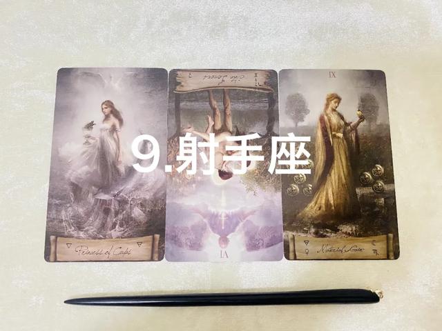 占星2022年2月十二星座运势 占星2022年2月十二星座运势