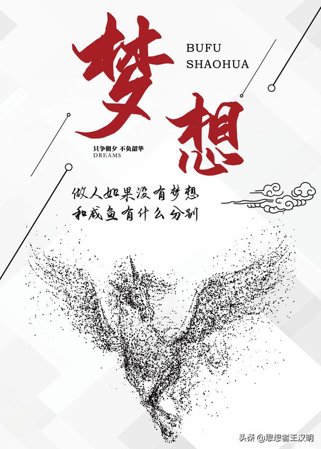 企业办公室八字标语