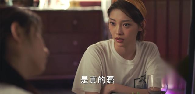 蒋依依八字分析 蒋依依八字分析