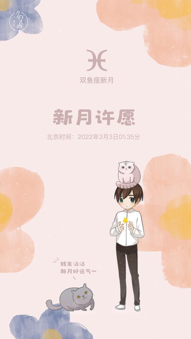 八字排盘三个福星贵人
