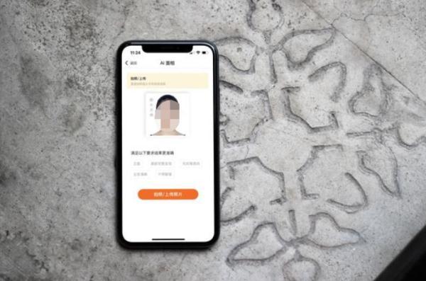 网上批的八字准吗 网上批的八字准吗