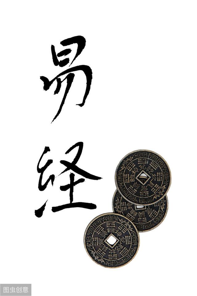 周易算命生辰八字在线免费