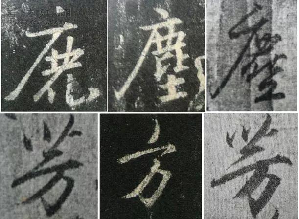 八字真踪精解 八字真踪精解