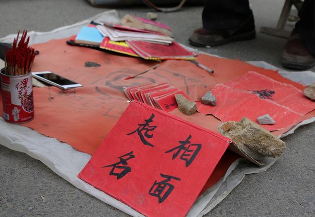 生辰八字取名在线起卦 生辰八字取名在线起卦