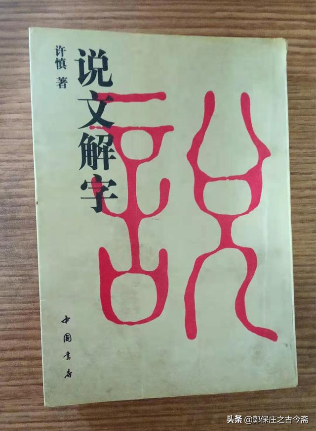 八字头可以加什么偏旁 八字头可以加什么偏旁