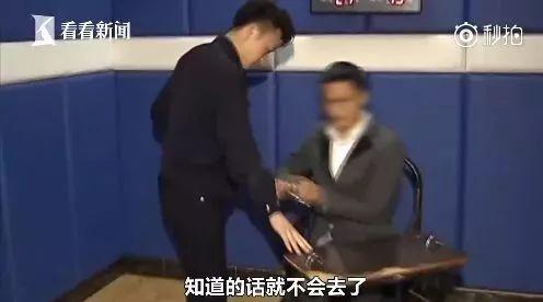 分享三个网上逃犯八字