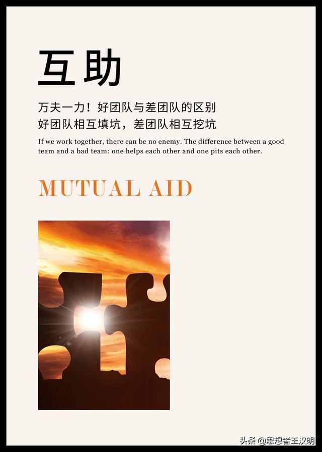 员工励志标语八字 员工励志标语八字